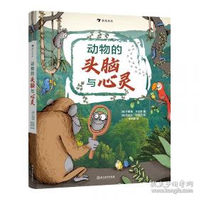 钢铁是怎样炼成的:1-5集