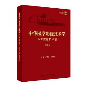 中华经典碑帖彩色放大本：孙过庭书谱