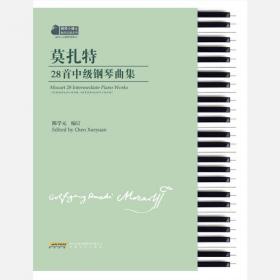 莫扎特F大调钢琴协奏曲：KV459