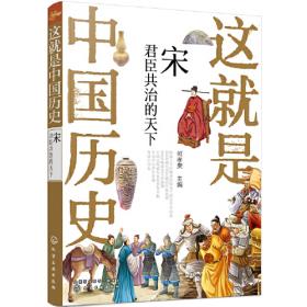 明朝文化研究丛书：明朝宗教