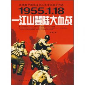 共和国14次大阅兵（1949-2009）
