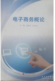 电子政务云创新应用实践