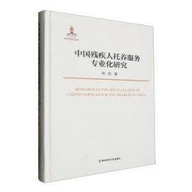 中国油气新区勘探（第六卷）：青藏高原石油地质