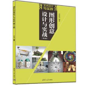中文版PageMaker6.5C/7.0排版制作标准教材