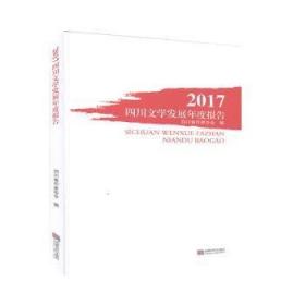 17秋语文.小升初衔接教材-暑假大串联(小学版)(全新修订)