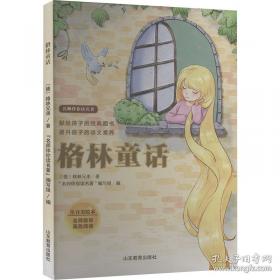 信任：一个社会复杂性的简化机制