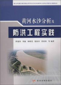 青少年网络心理研究丛书：青少年网络使用与学业成绩