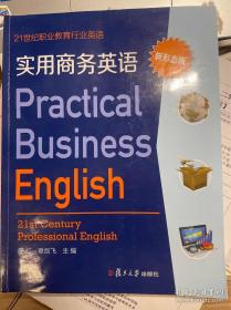 实用环境科学词典