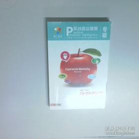 体验新科学系列：神奇的水世界