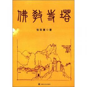 中国古建筑文化之旅——山西·内蒙古