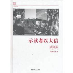 南方电视学刊.汇编2008年第2辑－第3辑