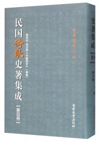 中国文学经典·古代散文卷/传统文化经典阅读