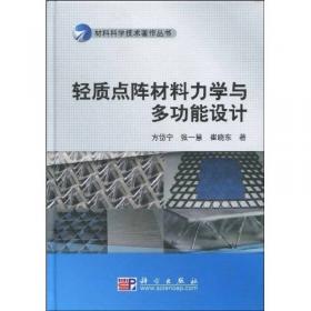 轻质及纳米碳酸钙关键技术