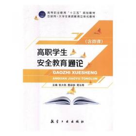 高职高专教育普通高等教育“十一五”国家级规划教材：计算机辅助电路设计与Protel DXP