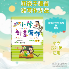 新编学生字典 第2版