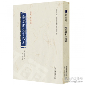 小人研究：JR人际自助丛书之四