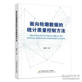 面向对象分析与设计