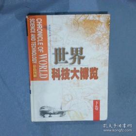 将帅与战场