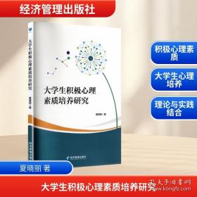 大学物理（上册）