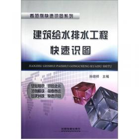 建筑工程施工技术培训丛书：混凝土工程施工技术