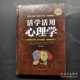 活学活用PLC编程190例