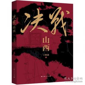决战天地间:《空军报》98抗洪抢险报道通讯特写集