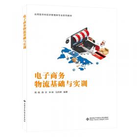 CorelDRAW X4中文版实训标准教程（1cd）