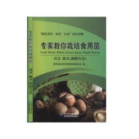 专家释法之公民创业与企业法