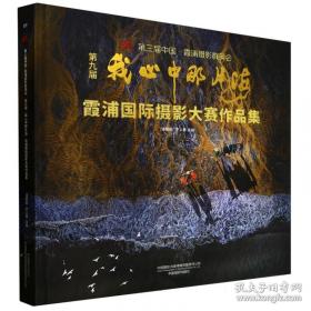 第三方物流