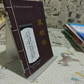 《格列佛游记》影响孩子一生的中国文学经典，逐字注音，精心批注，名师导读，专家推荐，全面提升阅读能力，帮孩子赢在起点！