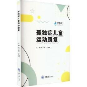 仁华学校奥林匹克数学课本:初中二年级:最新版