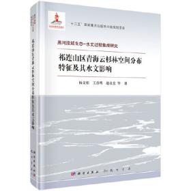 小学生常用汉字字源（套装全5册）