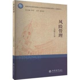 风险管理视角下行政事业单位内部控制研究