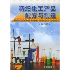 催化剂手册