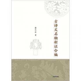 中国古代金银首饰：（全三册）