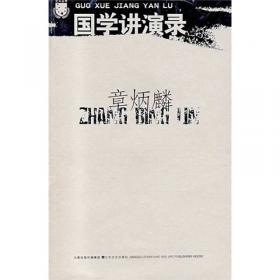 中国诗歌发展讲话