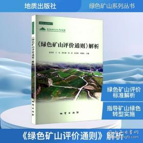 《让群众过上好日子》《闽山闽水物华新》《干在实处 勇立潮头》《当好改革开放的排头兵》（套装）