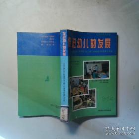 促进民营经济发展壮大