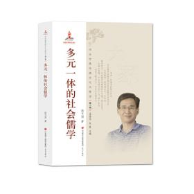 中国文化论衡（2018年第1期总第5期）