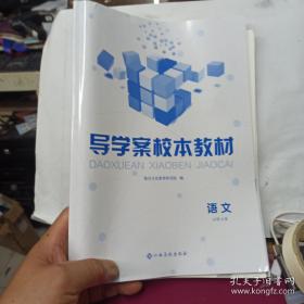 导学与助考地理图册