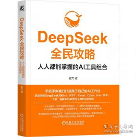 Deep River