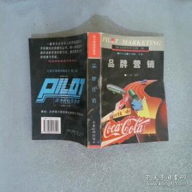 派力营销思想库46 饭店业营销