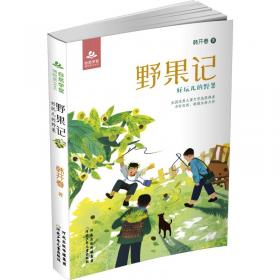 自然之友书系:教你认识北京的植物