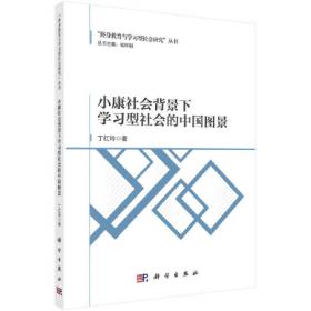 C语言程序设计（第二版）（高等职业教育“十三五”规划教材（电子信息课程群））