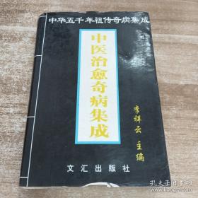 企业会计核算实务