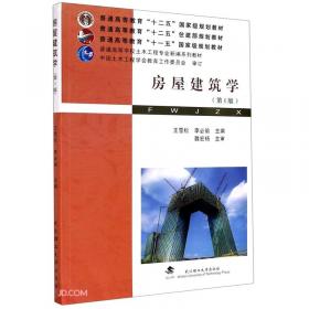 中关村学院社区教育教材（套装共6册）/建设和谐社区系列丛书