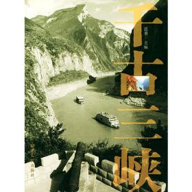 中国图像史学（第1辑）
