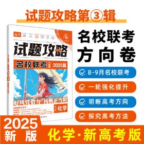 在华日本反战运动纪实