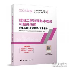 2026建设工程合同管理复习题集