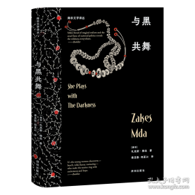 耶稣的学生时代 